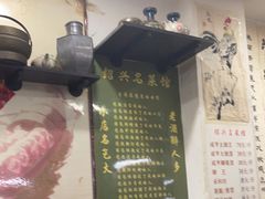 -绍兴名菜馆(可乐路店)