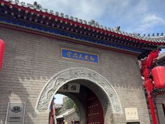 -古文化街旅游区