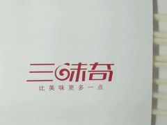 -三味奇动物奶油生日蛋糕(虢国西店)