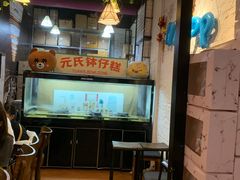 -元氏钵仔糕(北京路店)