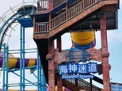 -横店影视城梦幻谷园区