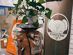 -素匠泰茶(三里屯SOHO工体奶茶店)