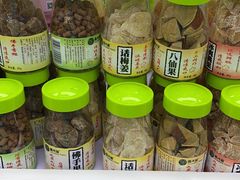 -紫荆城食品交易中心(华强北店)