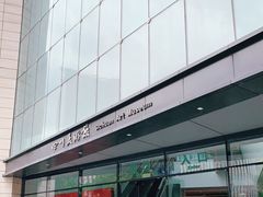 -四川美术馆