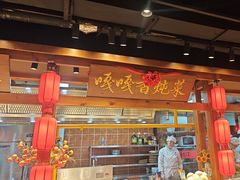 -鸽子窝(黄村店)