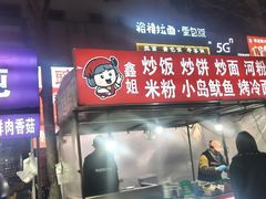 -东北大学(秦皇岛分校)