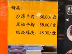 -护国寺小吃(地安门店)