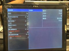 -85度C(上海兰溪二店)