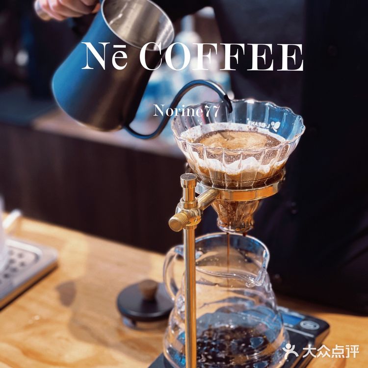 一杯不简单的爱尔兰咖啡｜Nē 咖啡