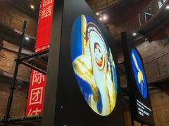 -上海当代艺术博物馆
