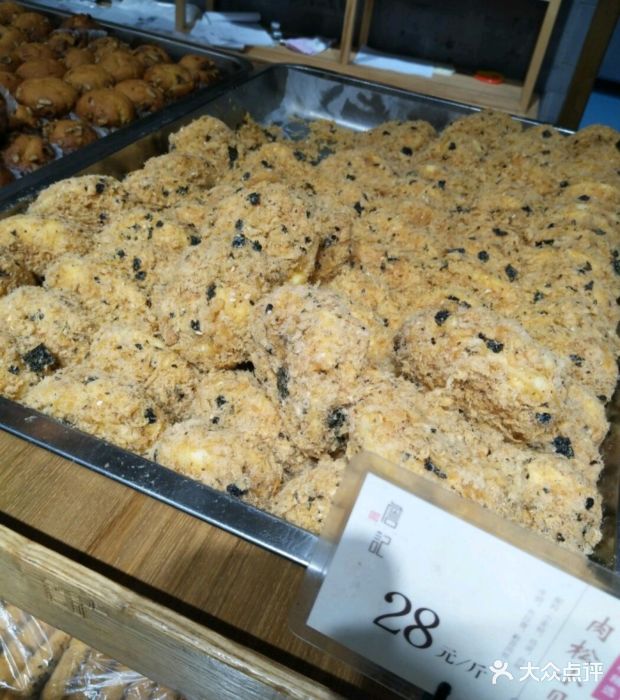詹记宫廷桃酥王(淮河路店)海苔肉松小贝图片 - 第3张