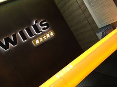 -威尔仕健身(番禺店)