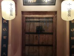 门面-长安大牌档之西安博物院文化餐厅(中贸店)