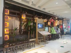 -南京大牌档(富力海珠城店)