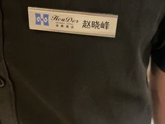 -海德温泉生活馆(朝阳大悦城店)