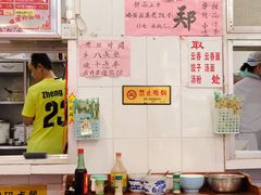 -南宁市连升风味小吃店