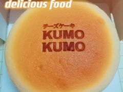 -KUMO KUMO甜品·冰淇淋(深圳壹方城店)