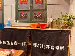 -超越炭火牛蛙火锅鸡(河东店)