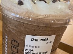 -星巴克(成都天府机场2店)