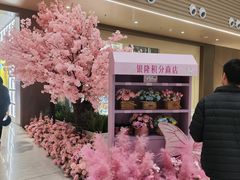 -银隆百货(萧山店)