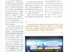 -上海报业大厦