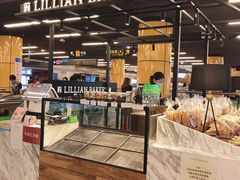 -莉蓮蛋挞(静安寺店)