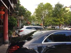 -银生食府·普洱菜(金星店)