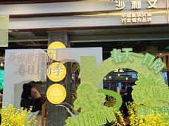 -楠火锅(太古里总店)