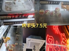 -老北京胡同味道二荤铺(酒仙桥店)