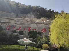 -崂山巨峰游览区