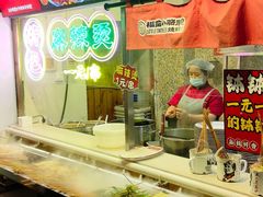 -福苗小骆驼烧烤(莲湖路店)