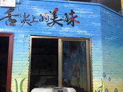 门面-顺德哥卜卜贝(旗舰店)