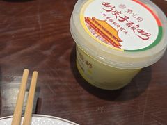 -紫光园(创始店)