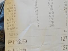 -66梧桐院·天平邻里汇(乌鲁木齐南路店)