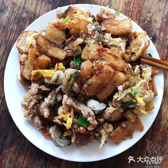 阿元炒粿