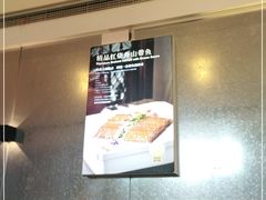 -106餐厅北京菜.烤鸭(百子湾店)
