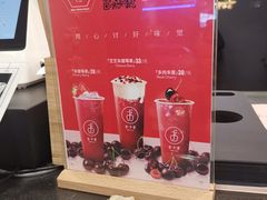 -舍予茶(桂林路店)