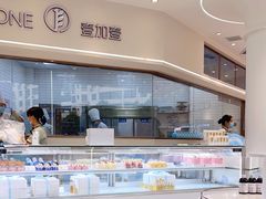 -壹加壹(文体路店)