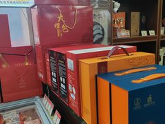 -晓成酒店(盐马路店)