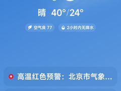 -军事博物馆(地铁站)