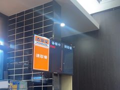 -吉野家(深圳水贝分店)