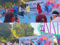 -水上乐园·欢乐世界