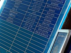 -蓝精灵乐园·世茂精灵之城主题乐园