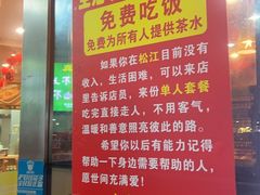 -東豫狼鲜货烧烤. 碳火烤鱼. 小龙虾(上海首店)