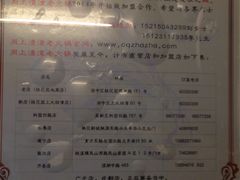 iphone_upload_pic-岗上渣渣老火锅(两路口店)