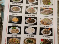 -新泉小傅美食(国贸天琴湾天境店)
