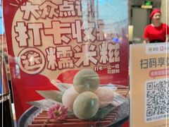 -古田居·特色寿司料理(骏欣中心店)