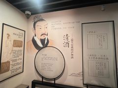 -泸州老窖景区