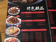 菜单-金陵夜猫子私房菜(茂业天地店)