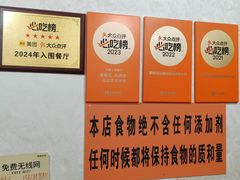 -攀枝花·任德琼·盐边羊肉米线